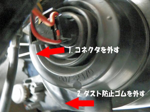 ZZR1100バルブ交換コネクタ、ゴムの取り外し