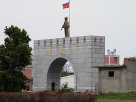 金門和平紀念園区（台湾）