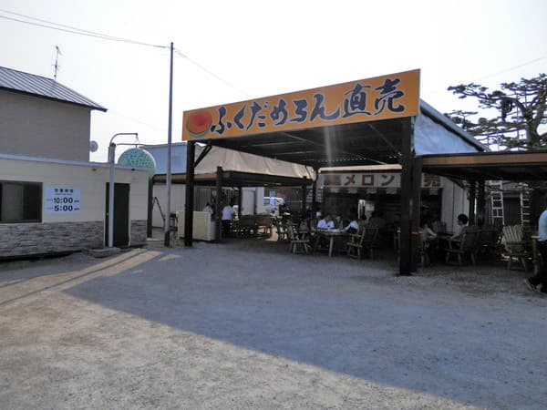 福田メロン店