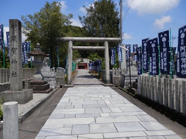 阿須賀神社入口