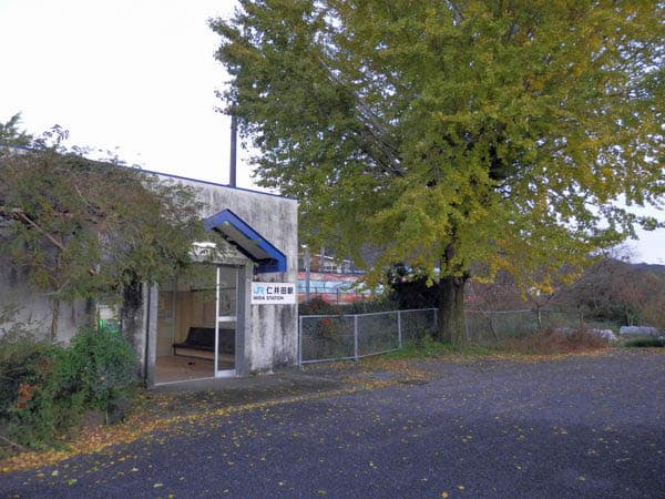 仁井田駅