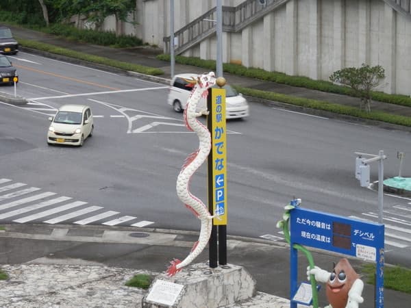 道の駅かでな入口看板