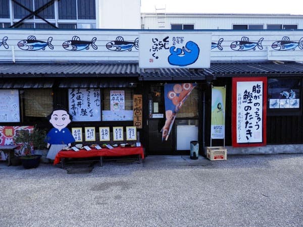 タタキの店