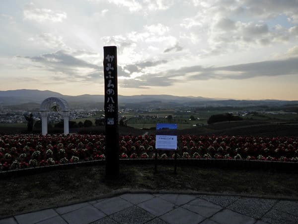 日の出公園