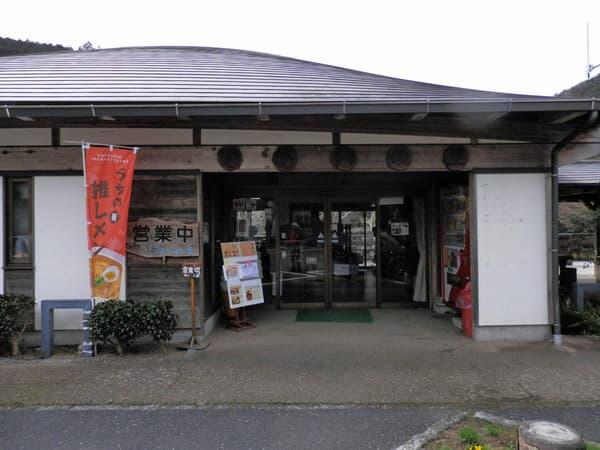 道の駅四万十大正