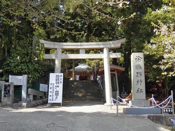 諭鶴羽神社