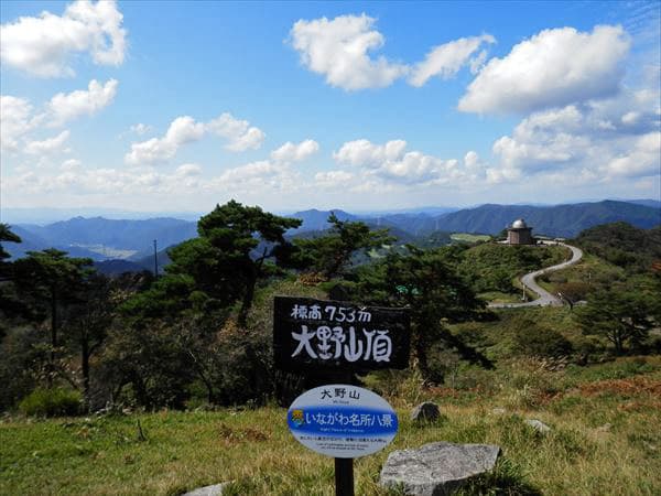 大野山頂