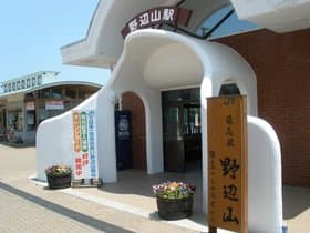 野辺山駅