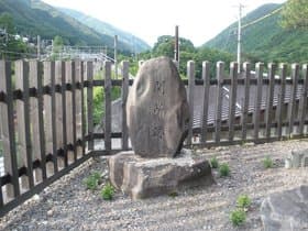 贄川関所3