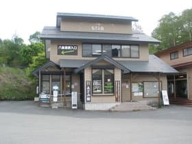 あざみ館