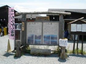 看板