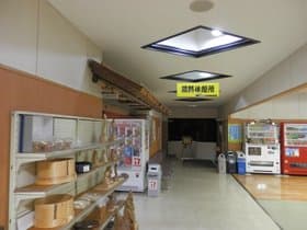 道の駅　しもべ　館内