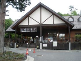 山梨県　鳴沢氷穴