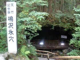 洞窟入り口