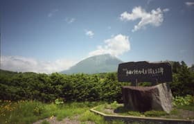 細川たかし記念碑
