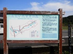 湧水看板