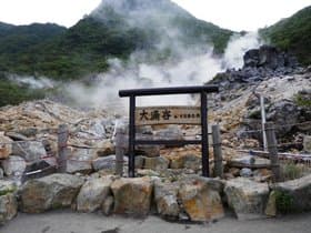 神奈川県 大涌谷