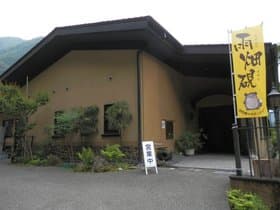 硯匠庵（けんしょうあん）