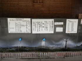 水汲み場