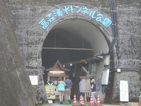 熊本県 高森湧水トンネル公園