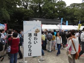 試飲の様子
