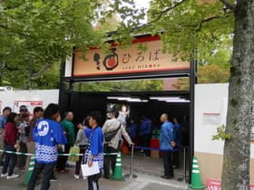 広島県 西条酒祭り