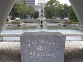 石碑