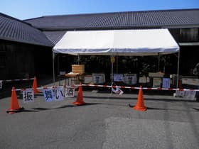 兵庫県　江井ヶ島酒造