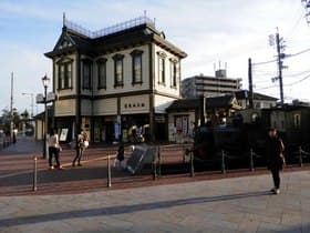 道後温泉駅