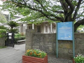 東山手十二番館