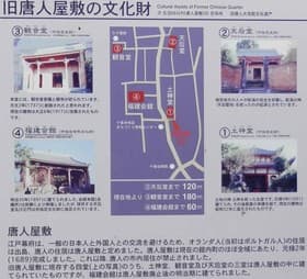説明看板