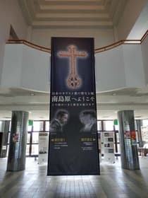 館内
