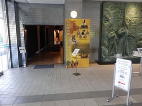 展示室