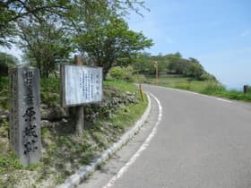 長崎県 原城跡