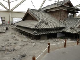 長崎県 土石流家屋保存公園