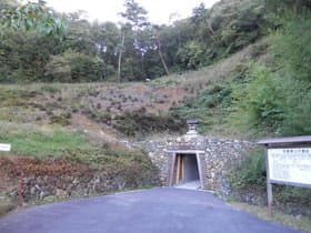 笹畝坑道　上が出口