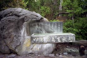 温泉湯元？