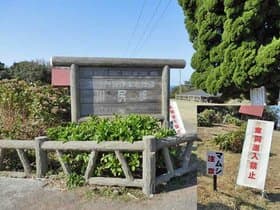 入口看板