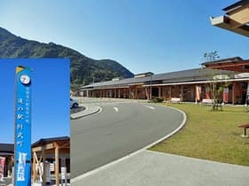 山口県 道の駅「阿武町」