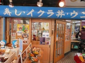 ここで食事