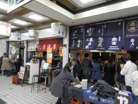 居酒屋群