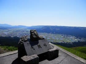 外輪山