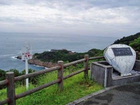 日向岬グリーンパーク