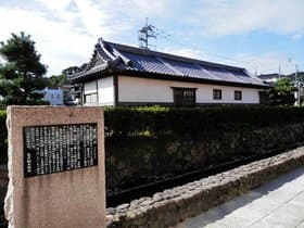 長府藩侍屋敷長屋