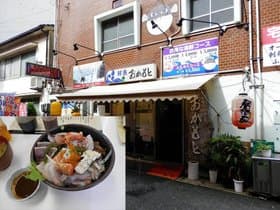 おかもと鮮魚