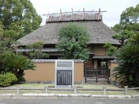 福澤諭吉旧居