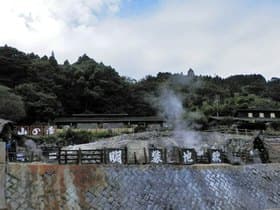 大分県 明礬地獄