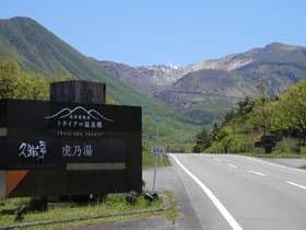 長者原手前付近