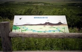 細岡展望台案内図