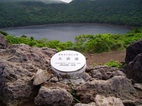 鹿児島県　霧島 大浪池